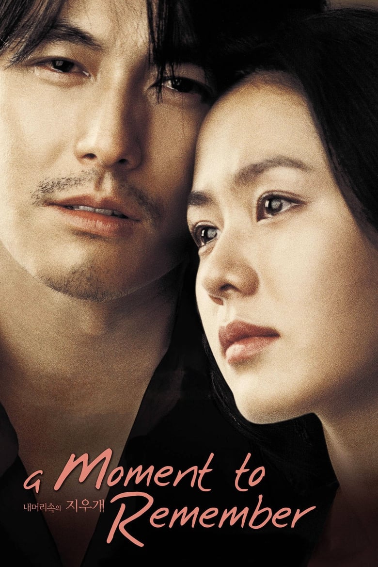 فيلم A Moment to Remember