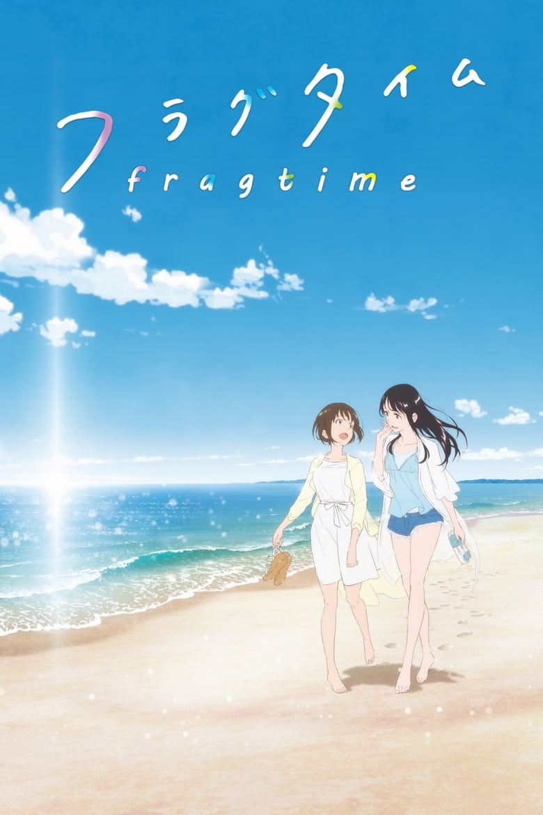 فيلم Fragtime