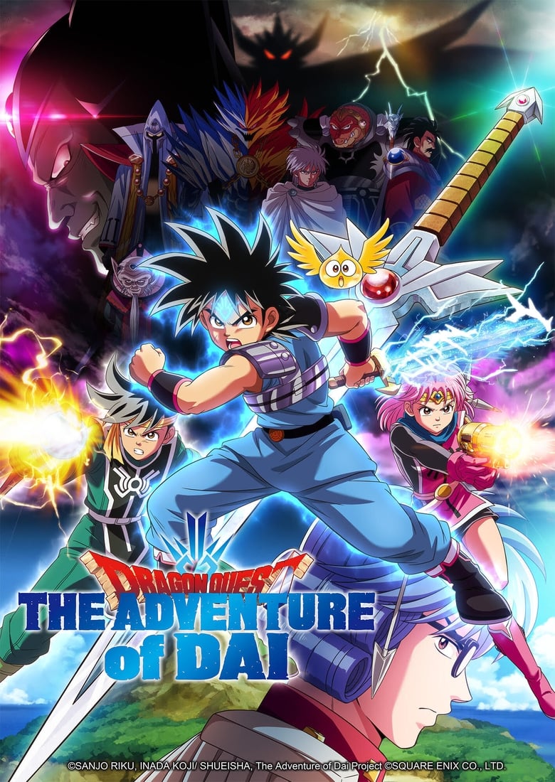 انمي Dragon Quest: Dai no Daibouken (2020) الموسم الاول الحلقة 21 مترجمة