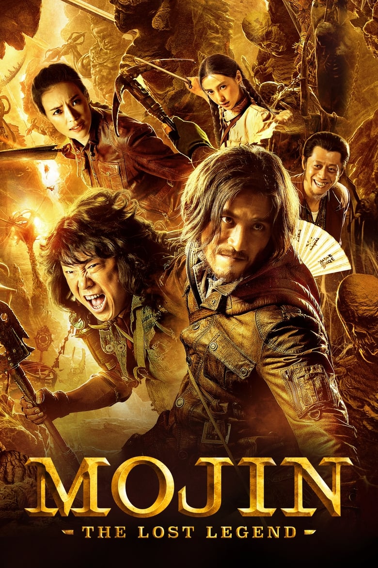 فيلم Mojin: The Lost Legend
