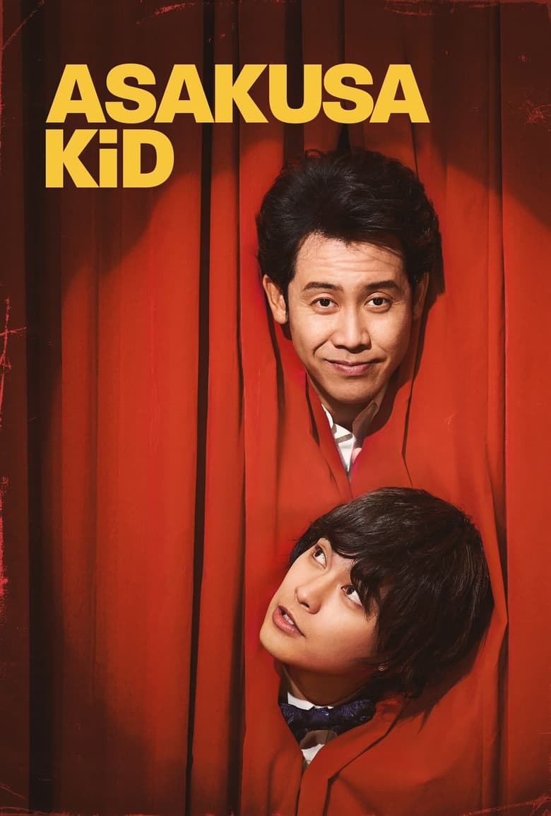 فيلم Asakusa Kid