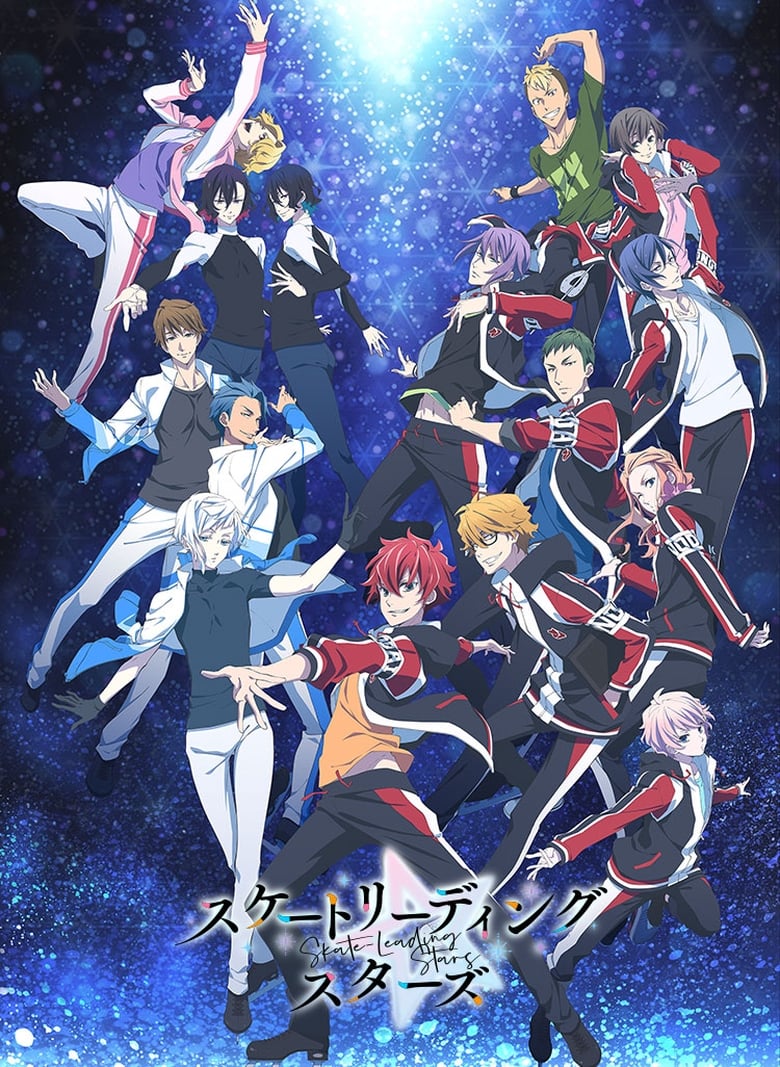انمي Skate-Leading☆Stars الموسم الاول الحلقة 04 مترجمة