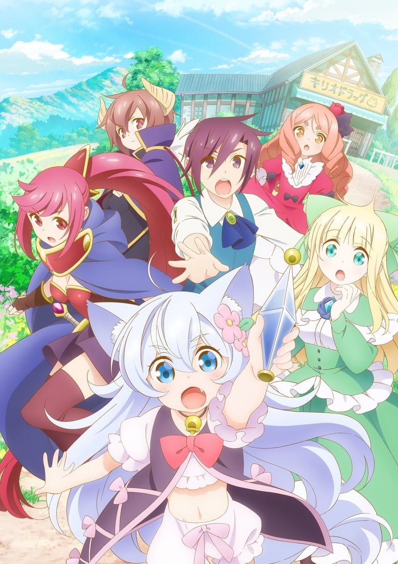 انمي Cheat Kusushi no Slow Life: Isekai ni Tsukurou Drugstore الموسم الاول الحلقة 03 مترجمة