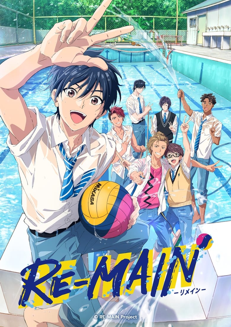 انمي Re-Main
