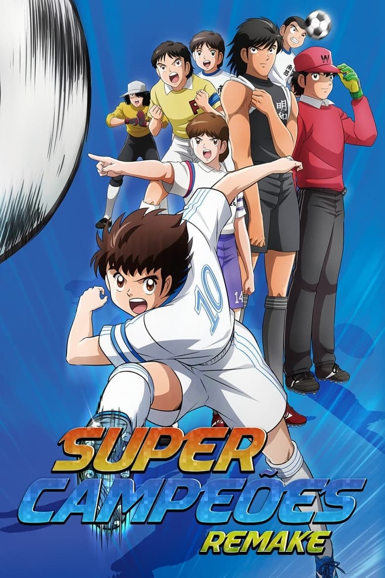 انمي Captain Tsubasa الموسم الاول الحلقة 21 مترجمة