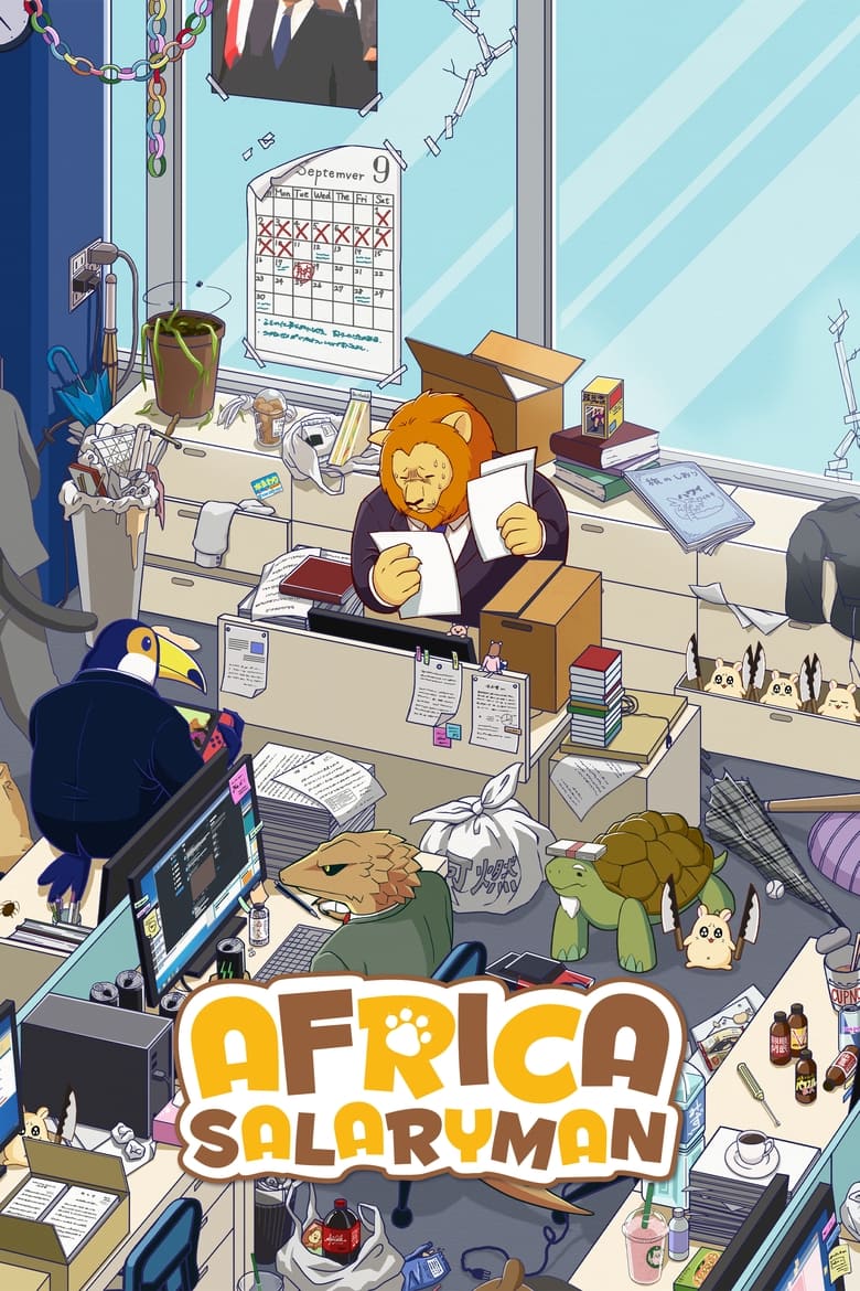 انمي Africa no Salaryman (TV)
