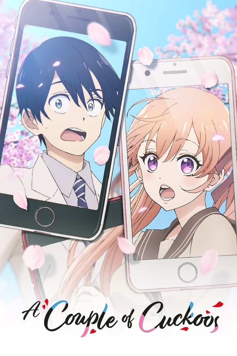 انمي Kakkou no Iinazuke