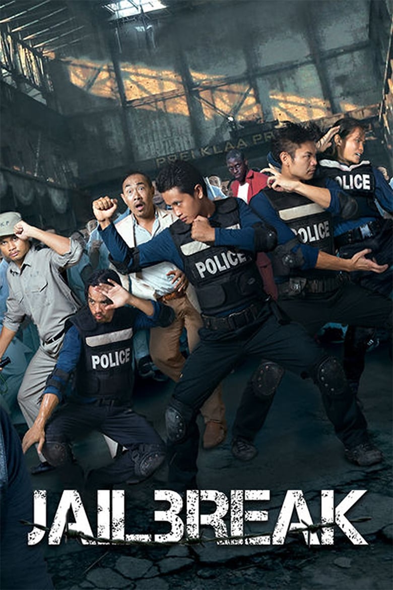 فيلم Jailbreak