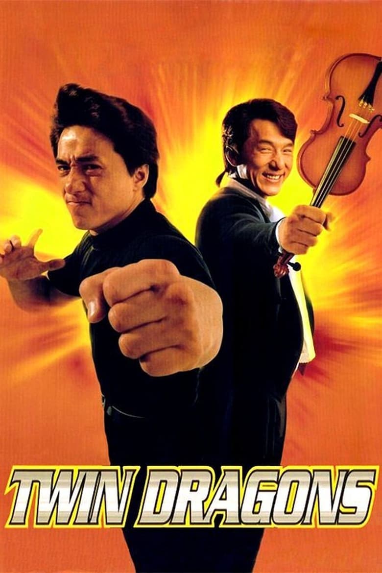 فيلم Twin Dragons