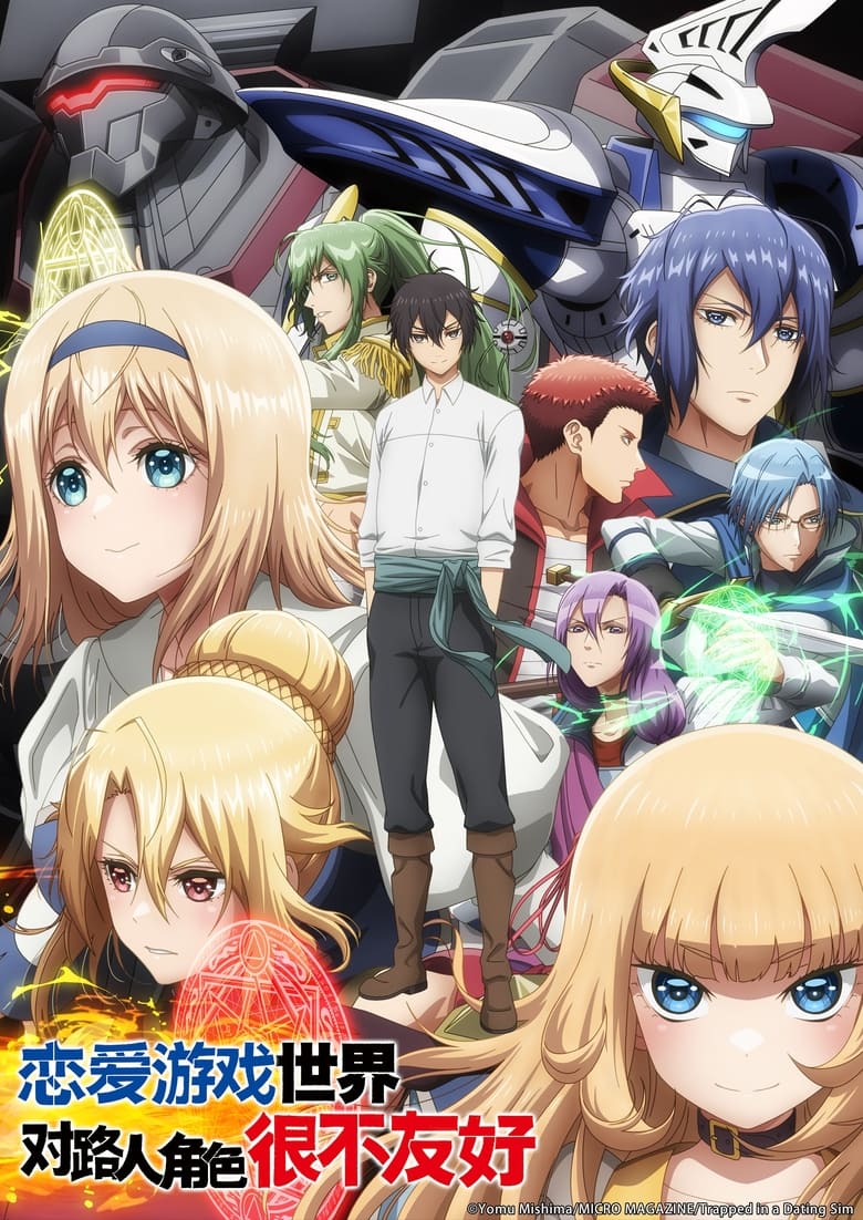 انمي Otome Game Sekai wa Mob ni Kibishii Sekai desu الموسم الاول الحلقة 05 مترجمة