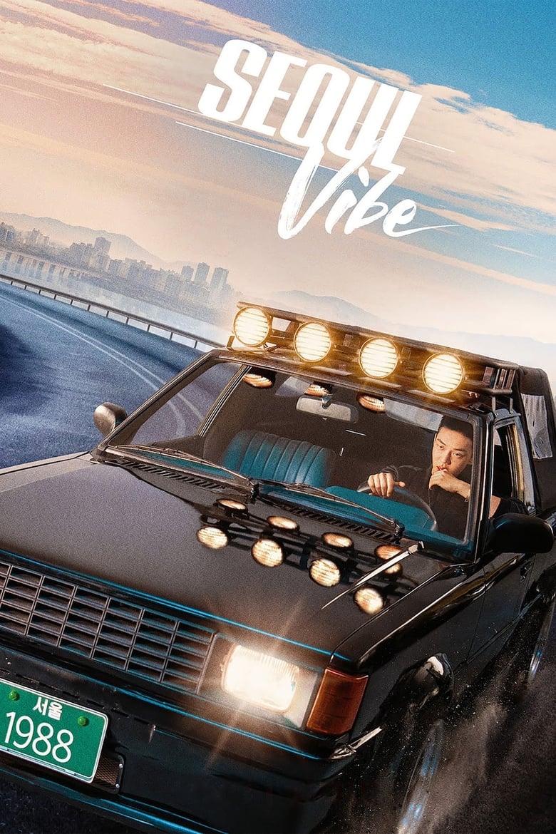 فيلم Seoul Vibe