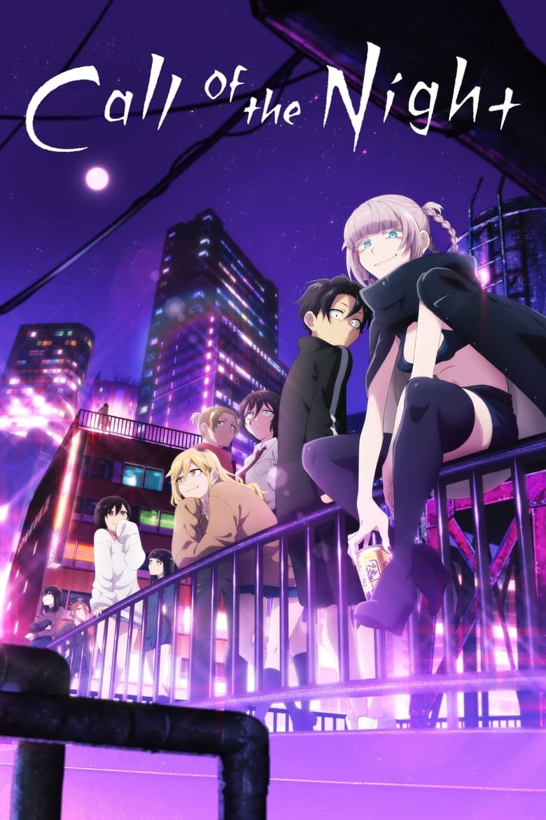 انمي Call of the Night الموسم الاول الحلقة 02 مترجمة