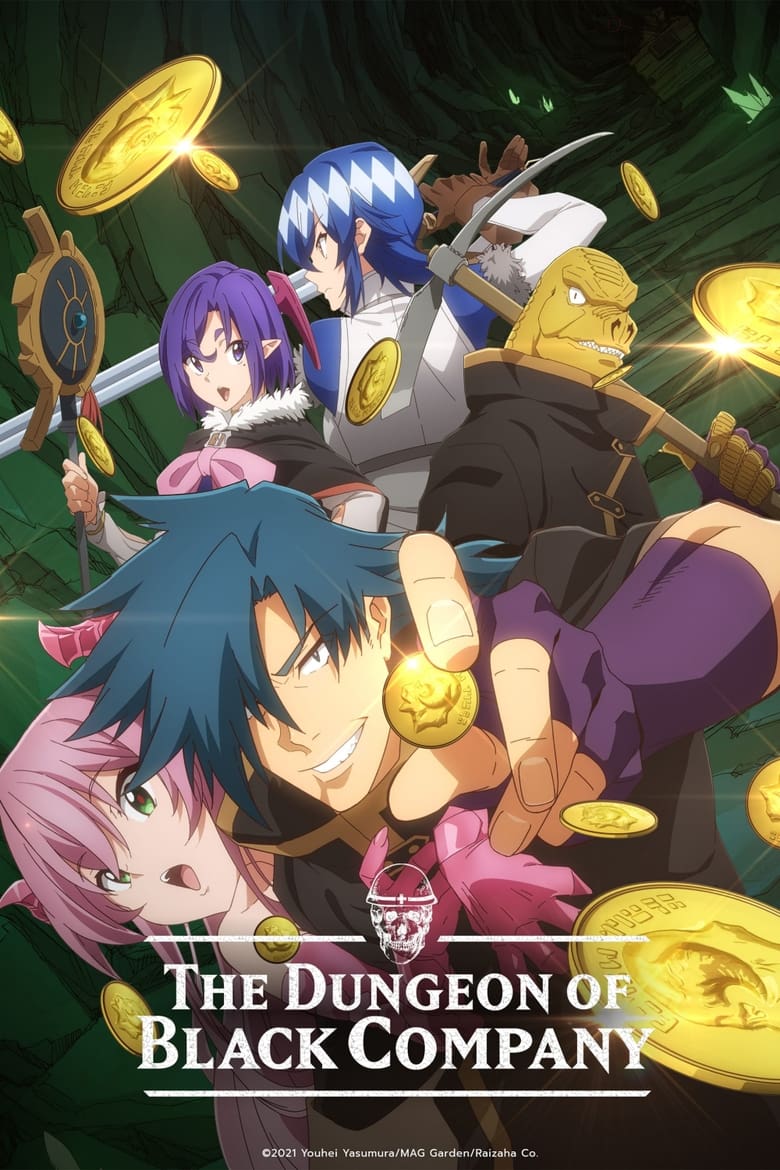 انمي Meikyuu Black Company