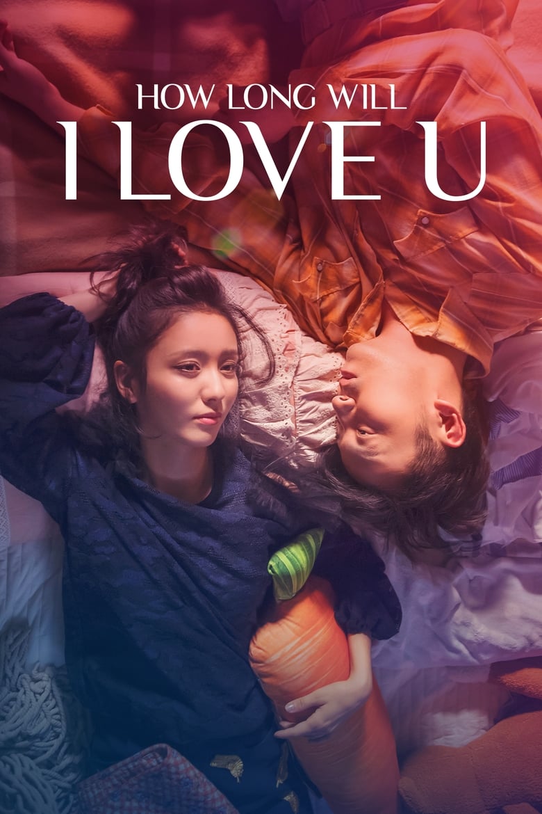 فيلم How Long Will I Love U