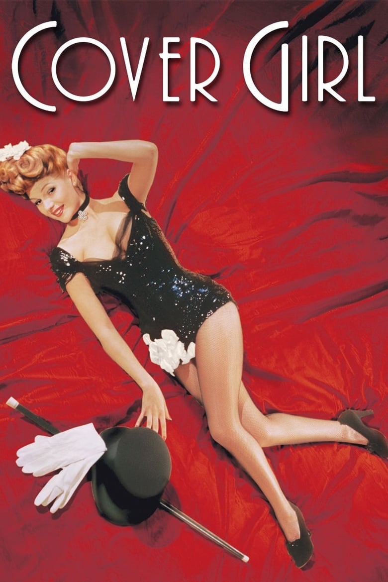 فيلم Cover Girl