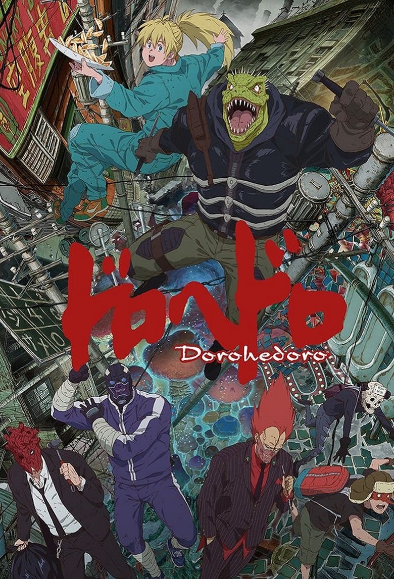 انمي Dorohedoro مترجم