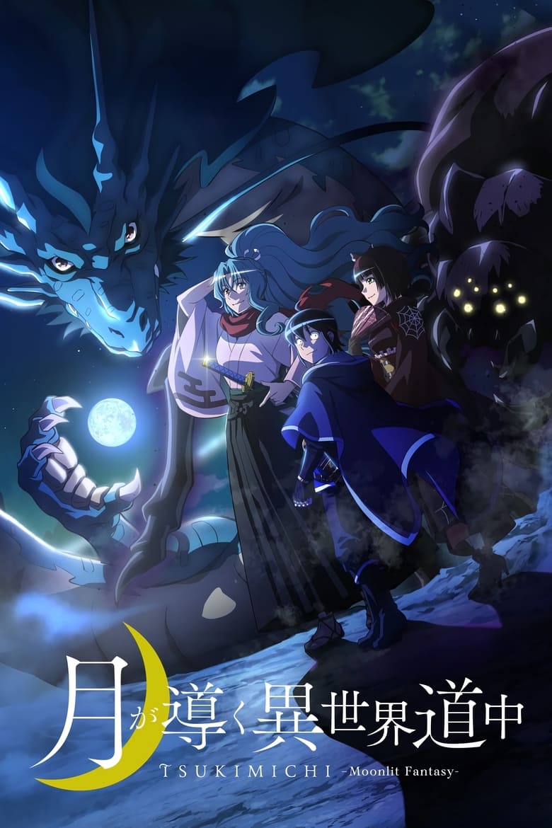 انمي Tsuki ga Michibiku Isekai Douchuu الموسم الاول الحلقة 07 مترجمة