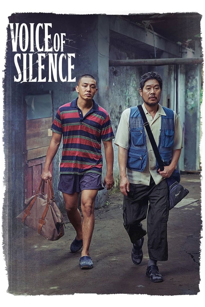 فيلم Voice of Silence