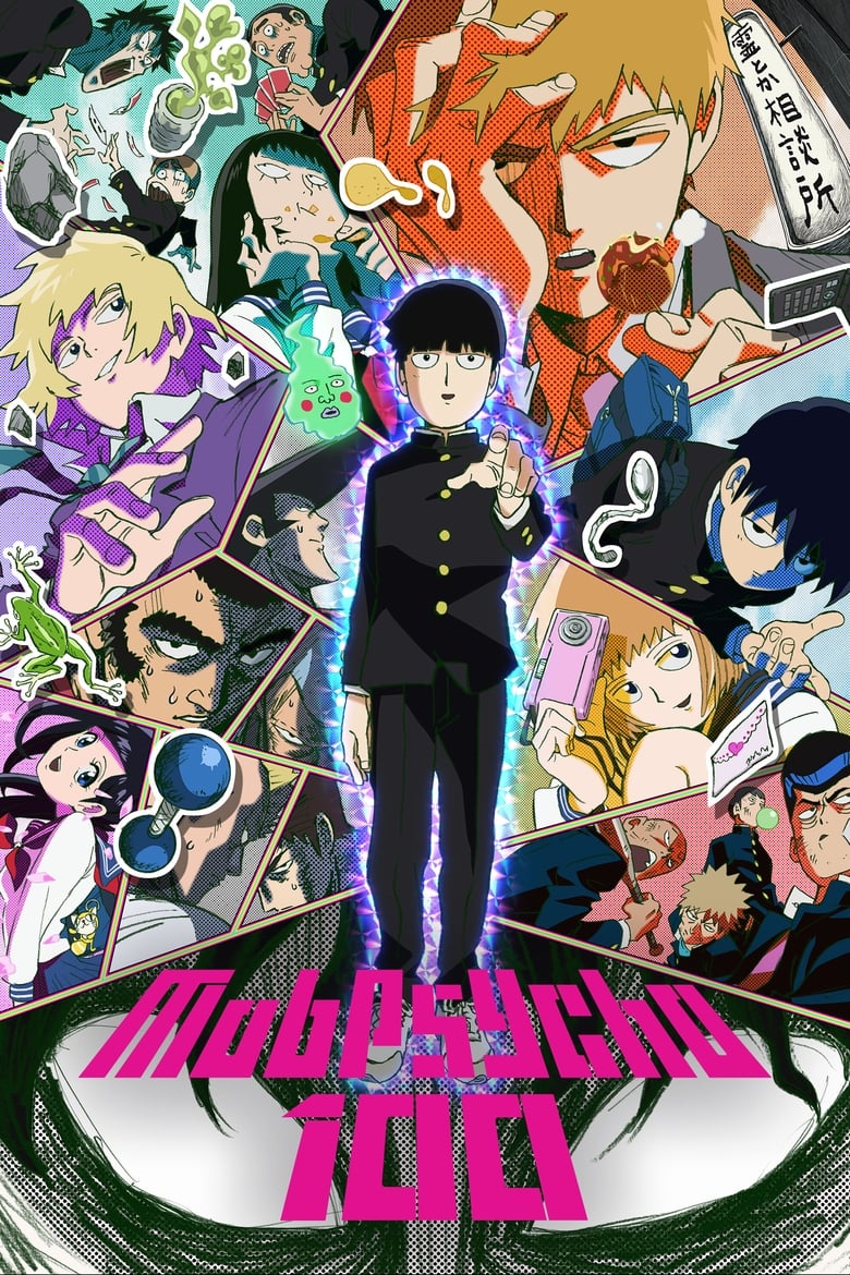 انمي Mob Psycho 100 مترجم