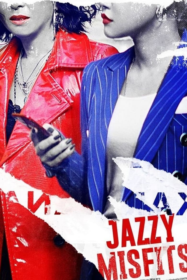 فيلم Jazzy Misfits