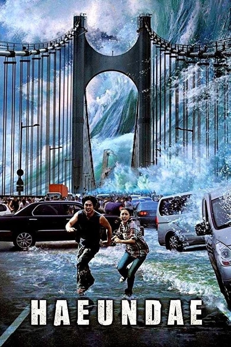 فيلم Tidal Wave
