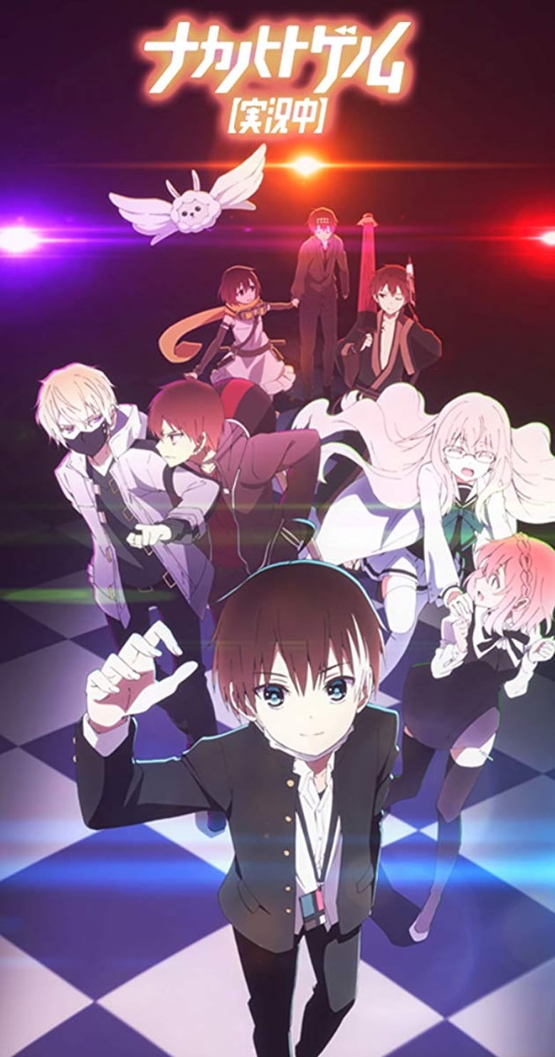 انمي Nakanohito Genome [Jikkyouchuu] الموسم الاول الحلقة 01 مترجمة