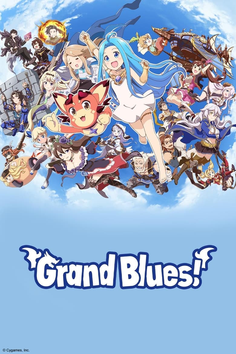 انمي Guraburu!