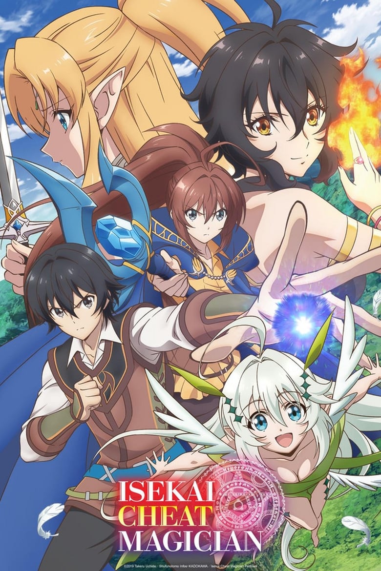 انمي Isekai Cheat Magician