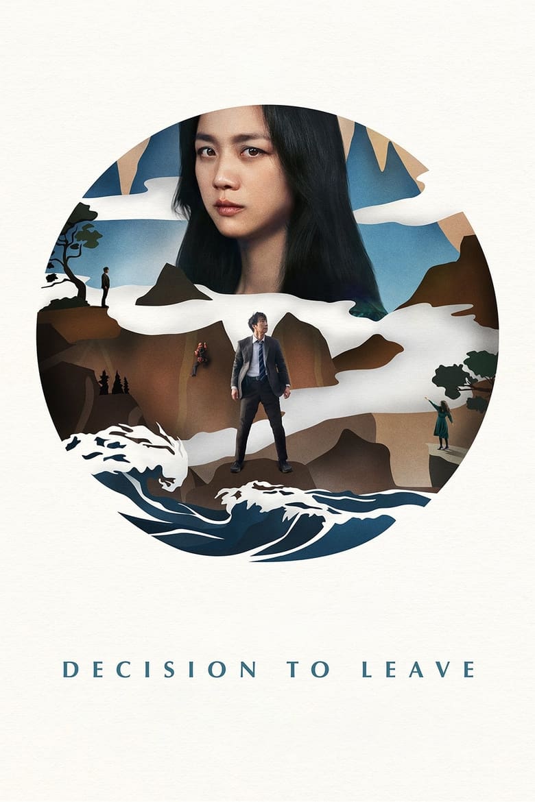 فيلم Decision to Leave