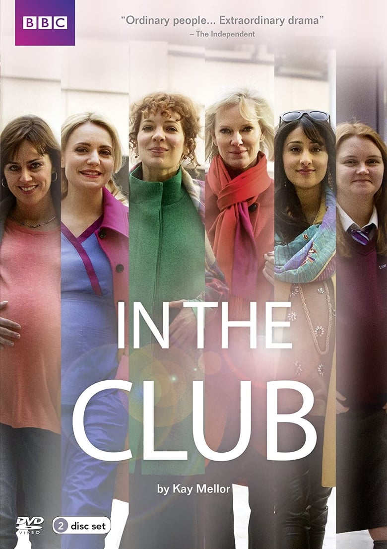مسلسل In the Club
