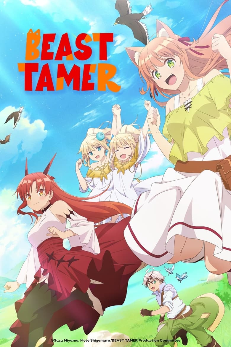 انمي Yuusha Party wo Tsuihou sareta Beast Tamer الموسم الاول الحلقة 12 مترجمة