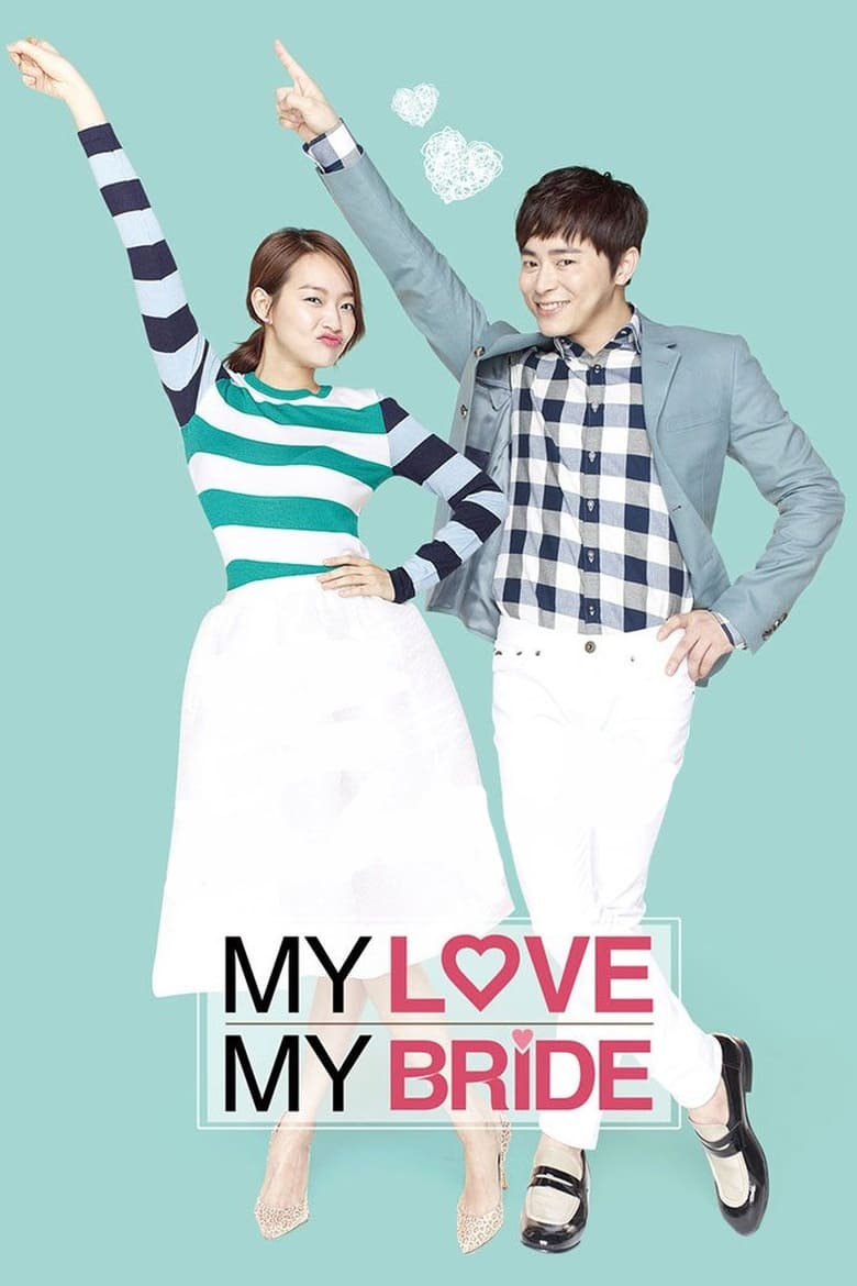فيلم My Love, My Bride