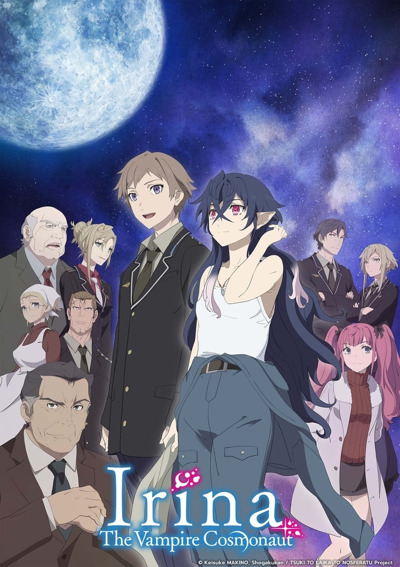 انمي Tsuki to Laika to Nosferatu الموسم الاول الحلقة 11 مترجمة
