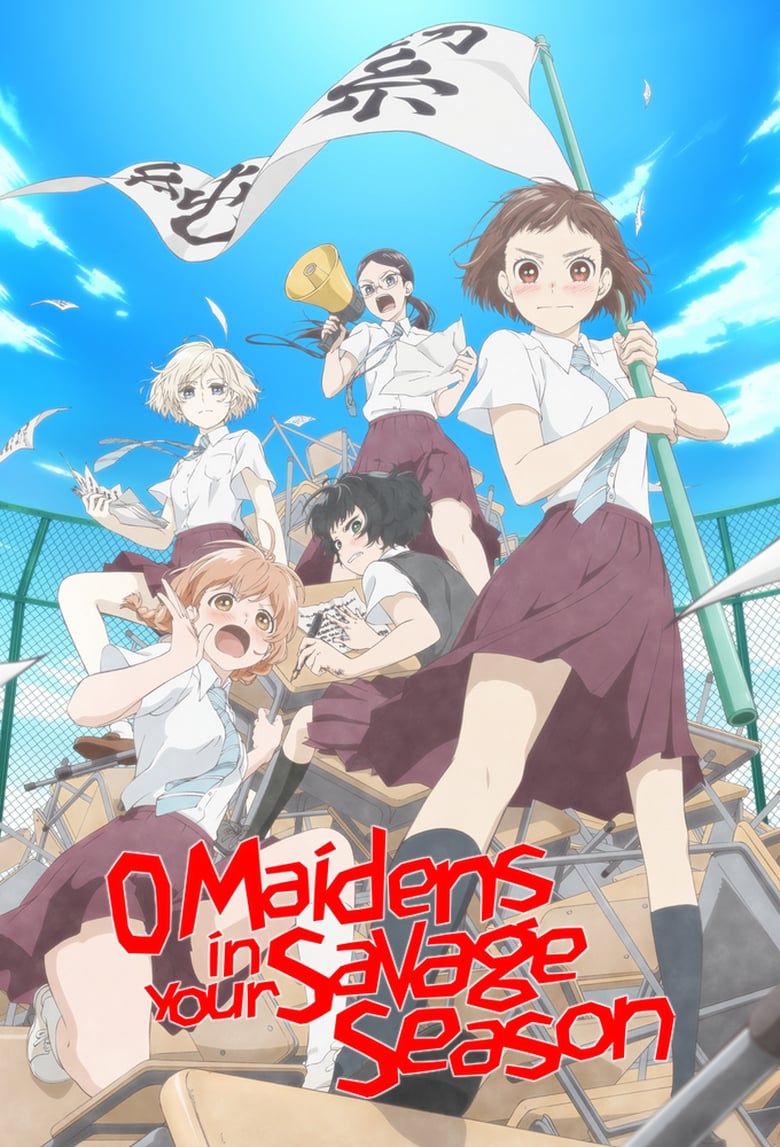 انمي Araburu Kisetsu no Otome-domo yo.