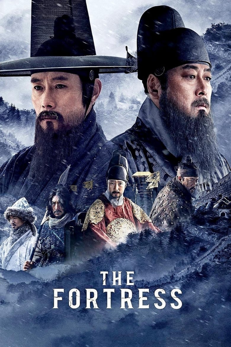 فيلم The Fortress 2017 مترجم