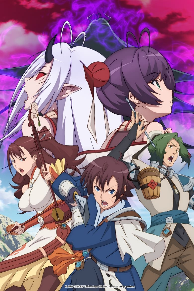 انمي Gensou Sangokushi: Tengen Reishinki الموسم الاول الحلقة 02 مترجمة