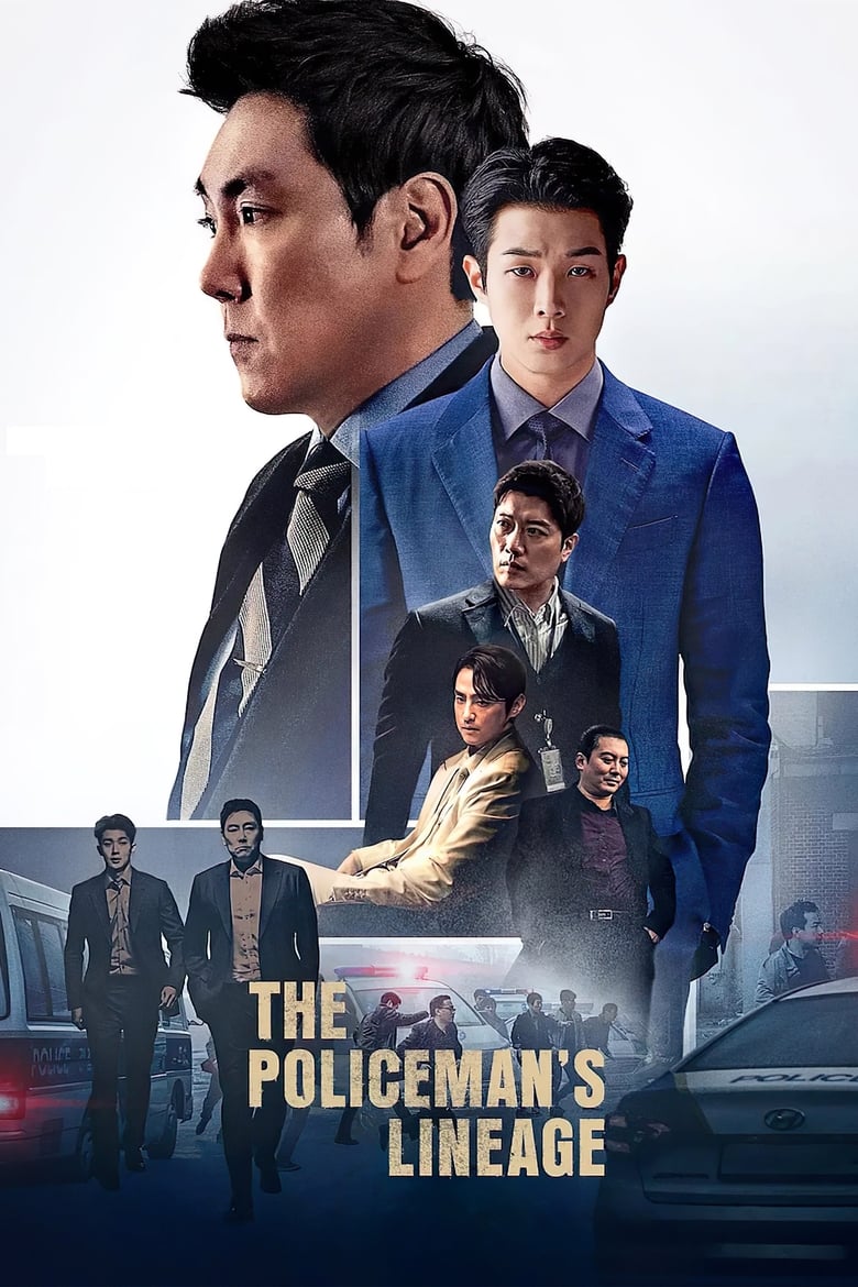 فيلم The Policeman’s Lineage