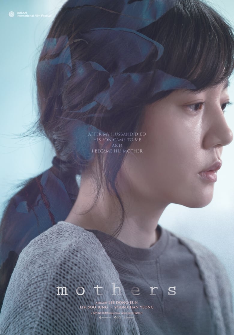 فيلم Mothers