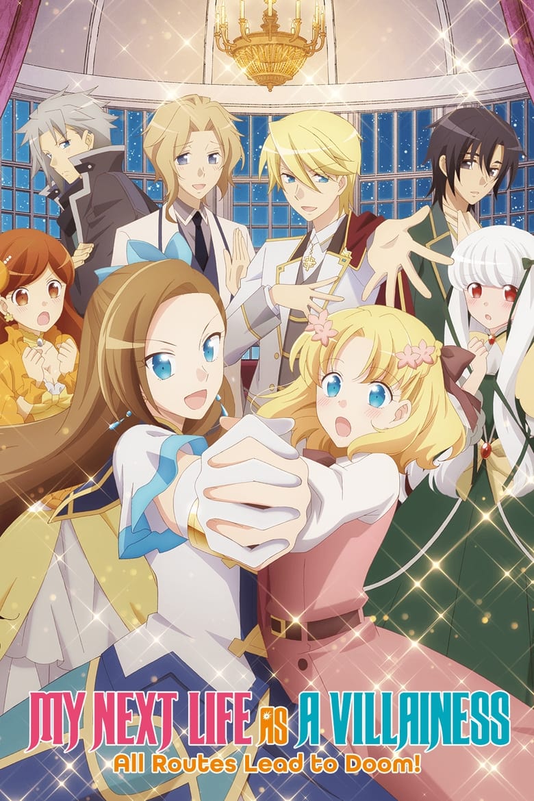 انمي Otome Game no Hametsu Flag shika Nai Akuyaku Reijou ni Tensei shiteshimatta… X