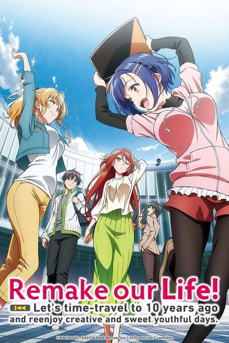 انمي Bokutachi no Remake الموسم الاول الحلقة 01 مترجمة