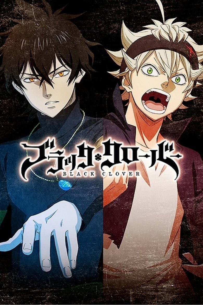 انمي Black Clover الموسم الاول الحلقة 118 مترجمة