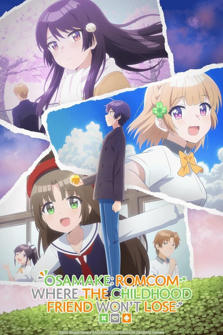 انمي Osananajimi ga Zettai ni Makenai Love Comedy