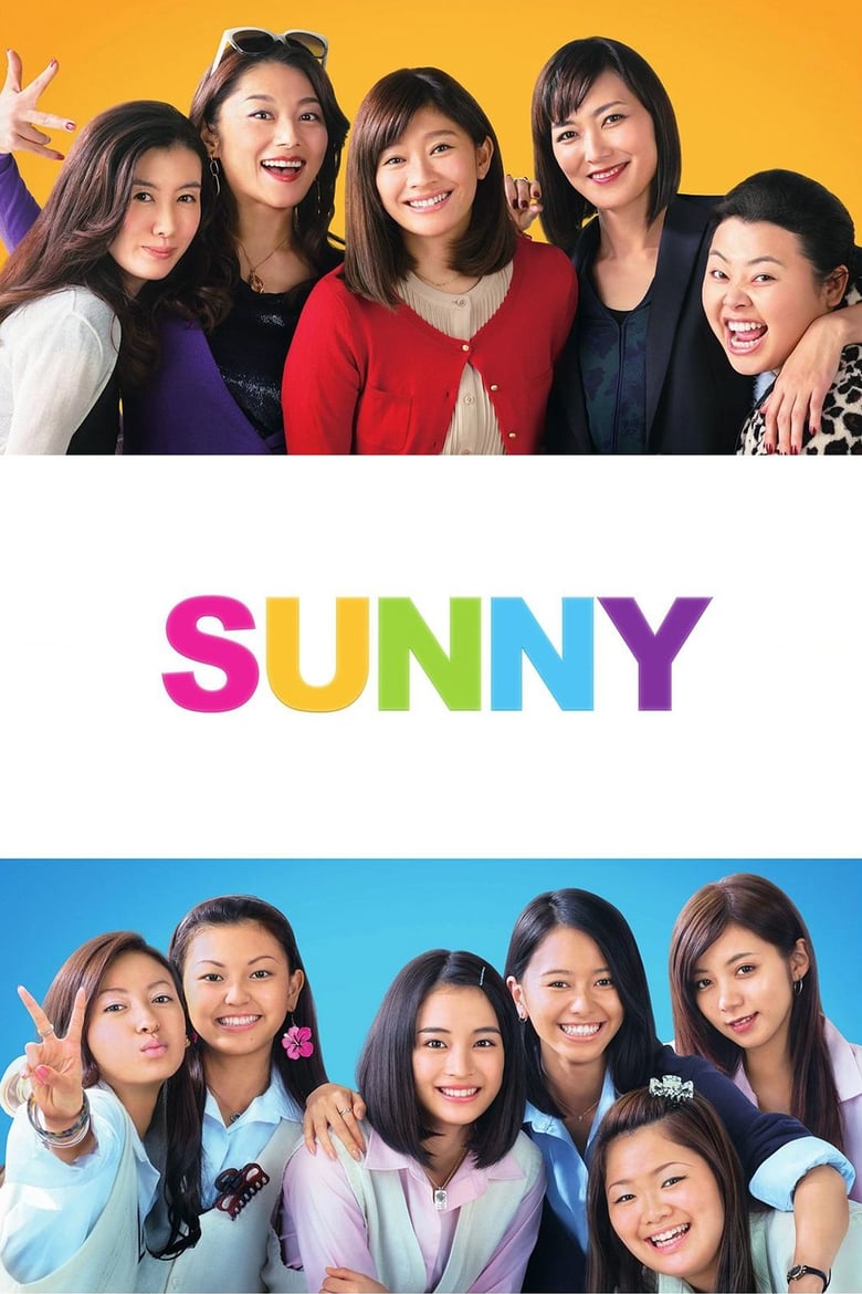فيلم Sunny: Our Hearts Beat Together