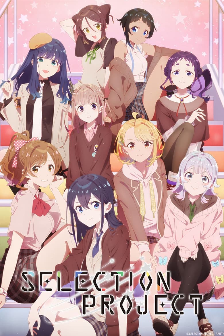 انمي Selection Project