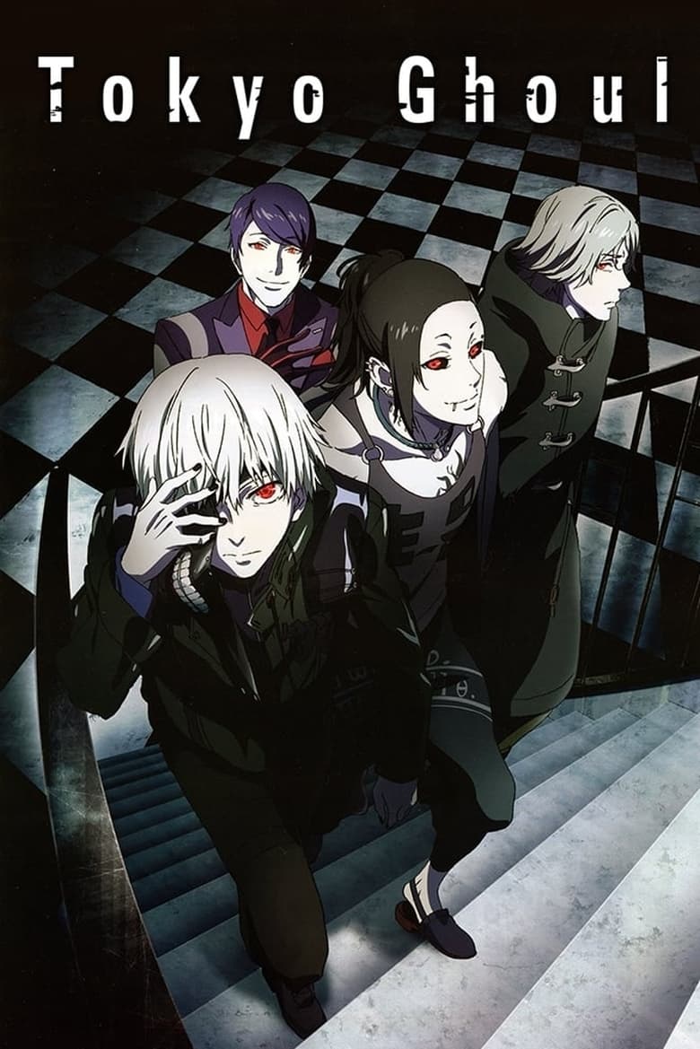انمي Tokyo Ghoul