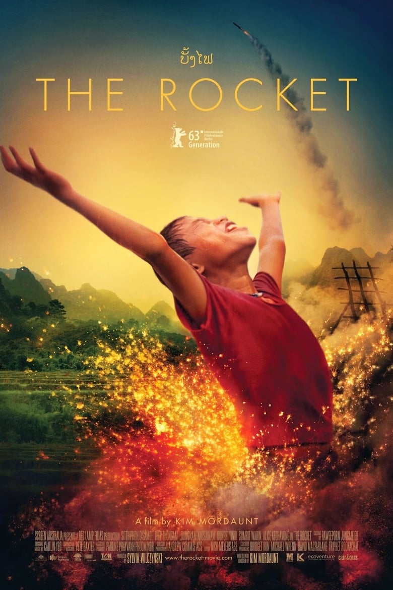 فيلم The Rocket