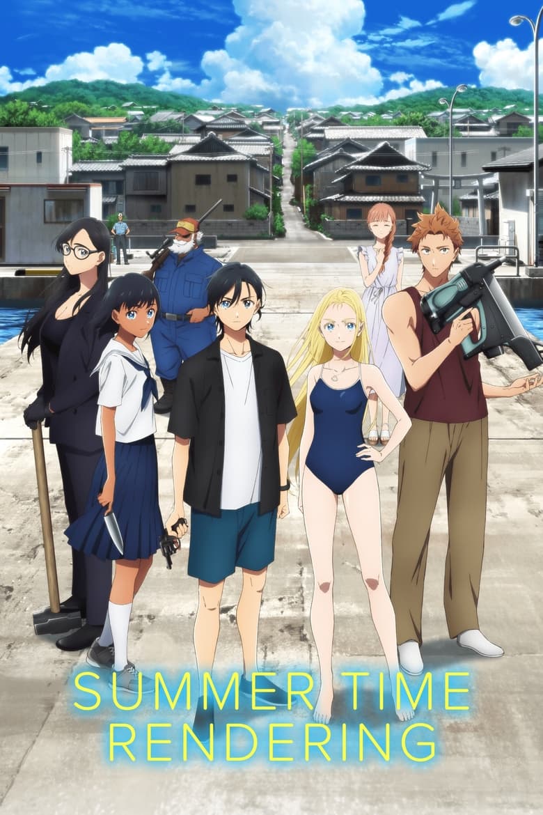 انمي Summertime Render الموسم الاول الحلقة 20 مترجمة
