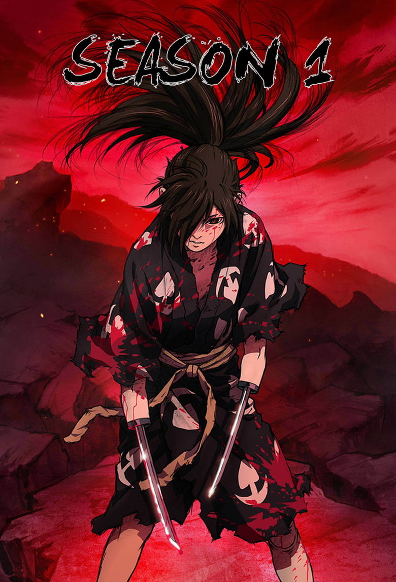 انمي dororo الموسم الاول الحلقة 23 مترجمة