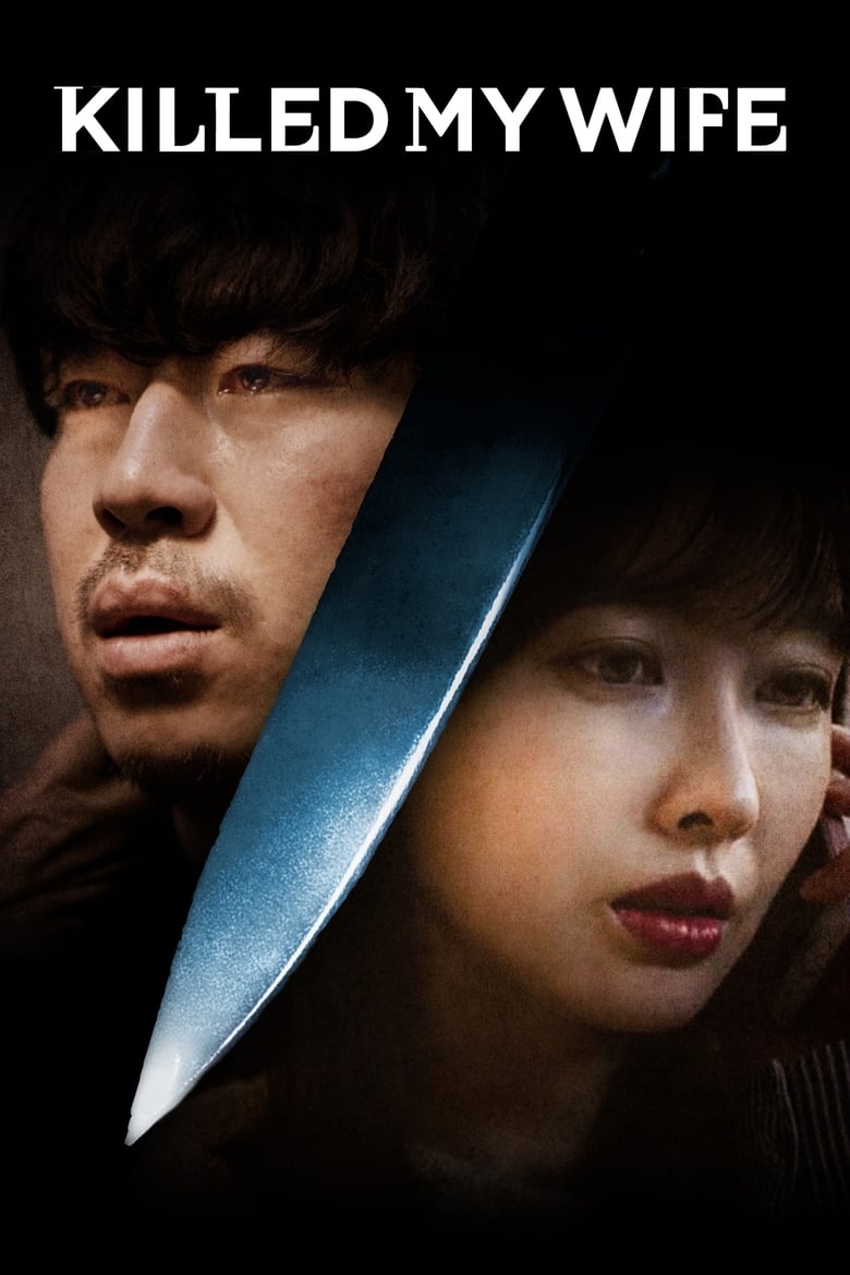 فيلم Killed My Wife