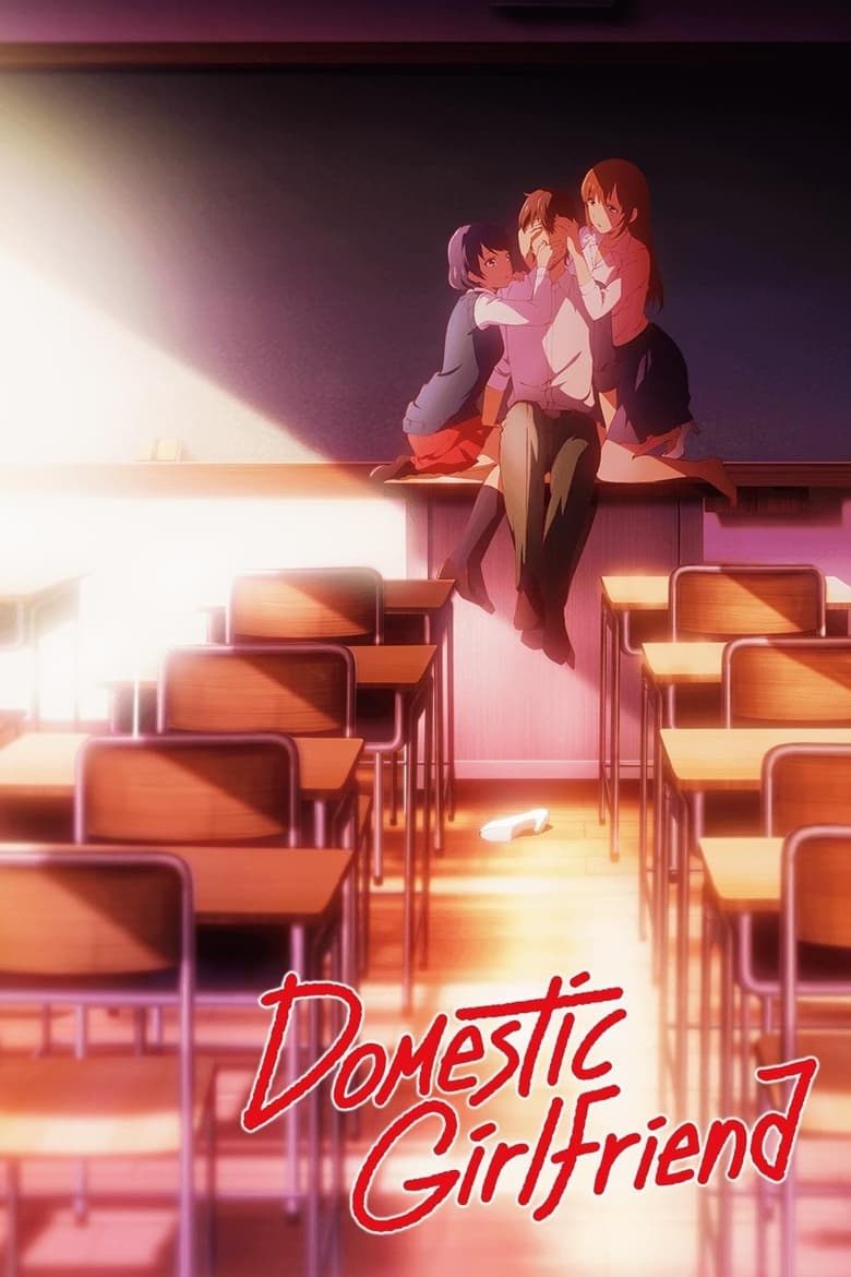 انمي Domestic na Kanojo